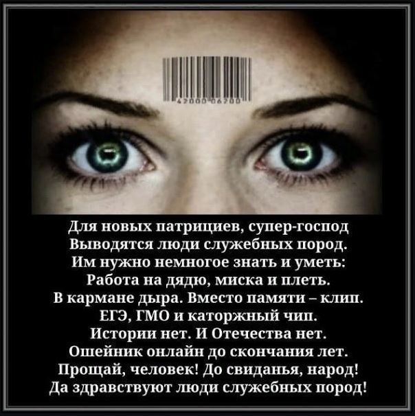 "QR-коды сделают вашу жизнь более комфортной... "