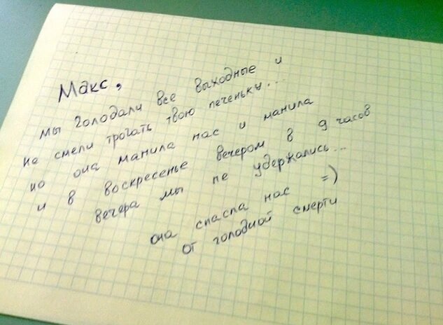 Картинки и мемы