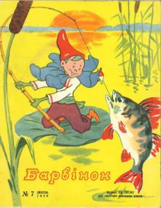 Журналы СССР