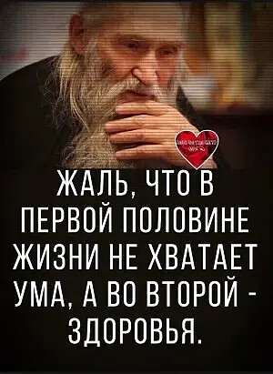 Картинки и мемы, всем прекрасных выходных