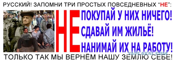 В сеть московских заведений перестали пускать кавказцев