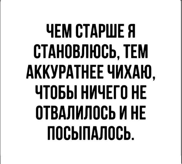 Баянисто-небаянистый юмор 7.02.22