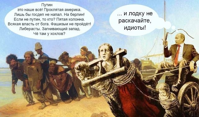 Точно русофоб и иноагент (Осторожно, мат)