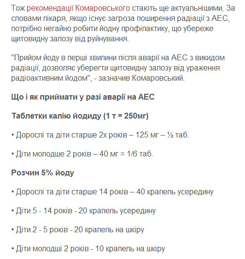 Пандемия. Коронавирус. Россия и мир. Часть 30.