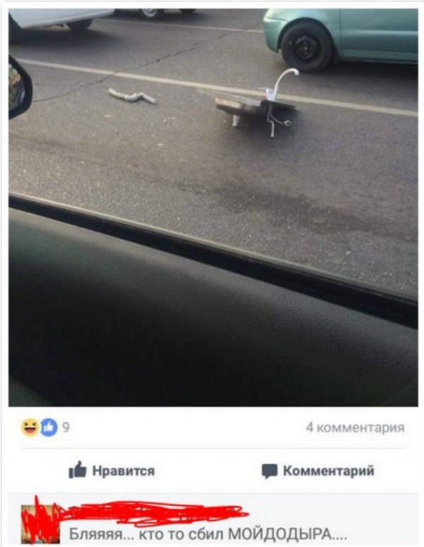 Чтоб не грустилось!