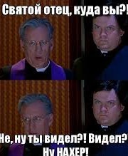 Рептилоид спалился