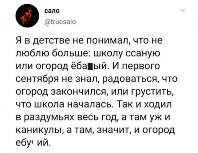 Так себе картинки 07.05.22