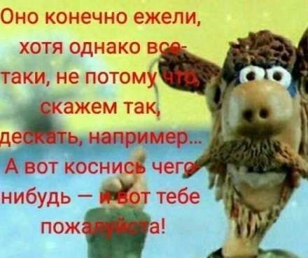 Путин назвал ситуацию в России «засадой»