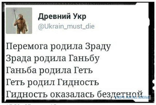 Дефолт России? Запад раздует трагедию, но нам уже «по барабану»