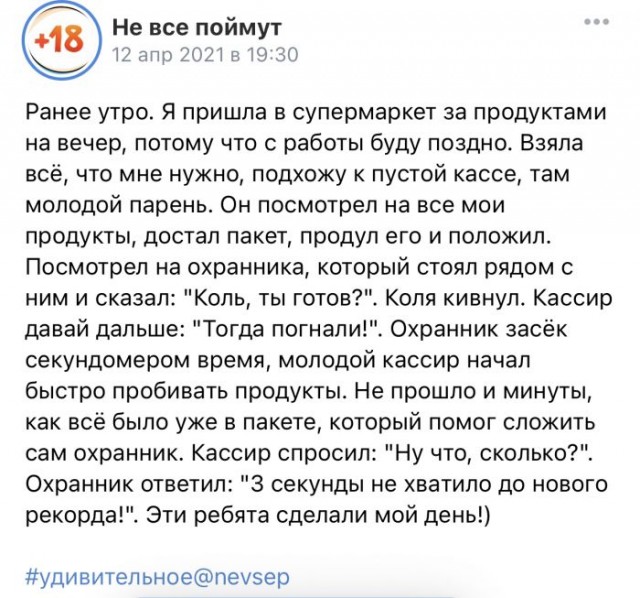 Картинки и мемы для настроения - 19