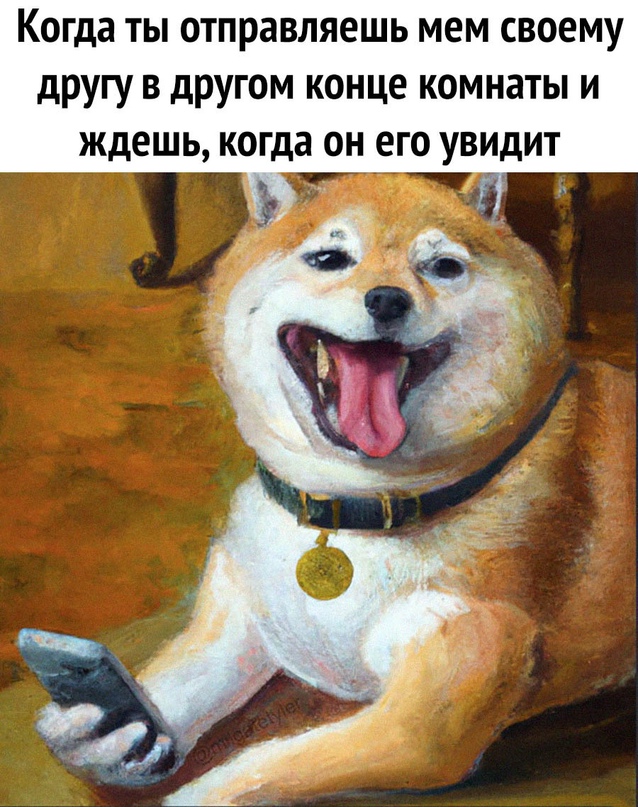 Картинки и мемы для настроения - 19