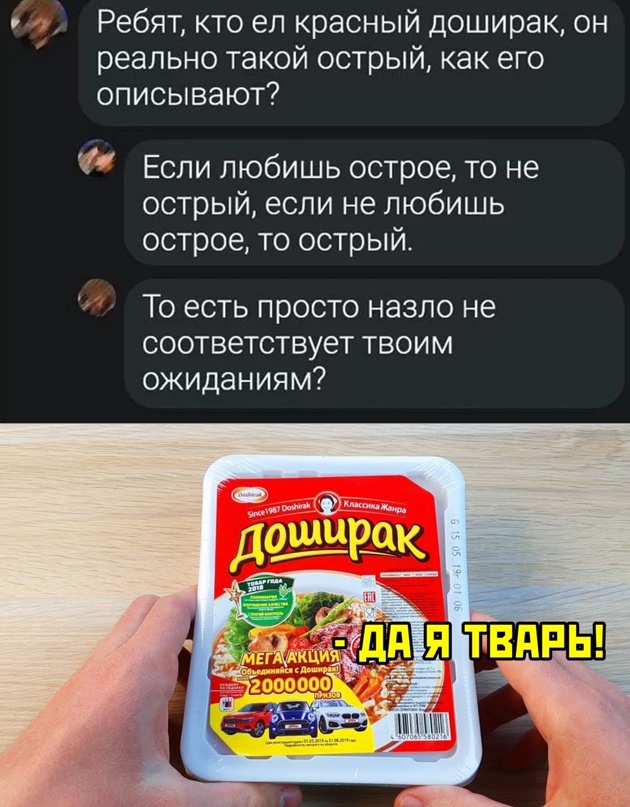 Картинки и мемы для настроения. Выходные близко...