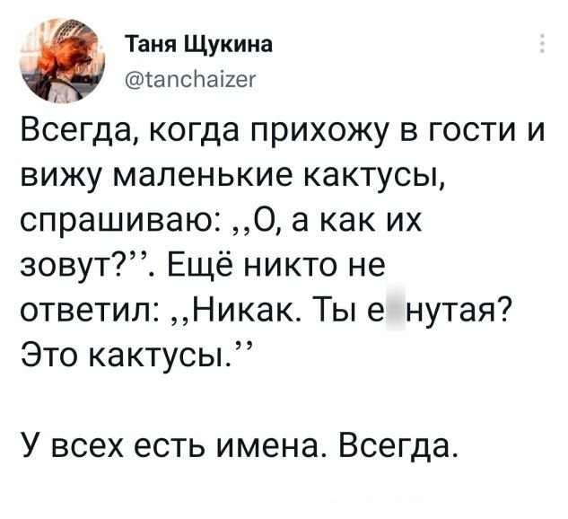Картинки и мемы для настроения - 23