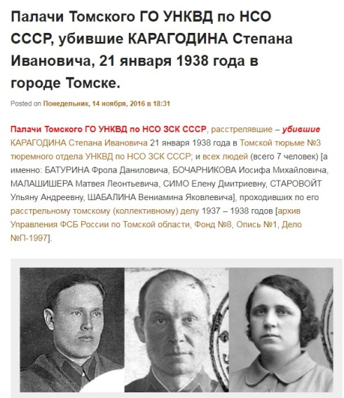 Мифический культ личности Сталина