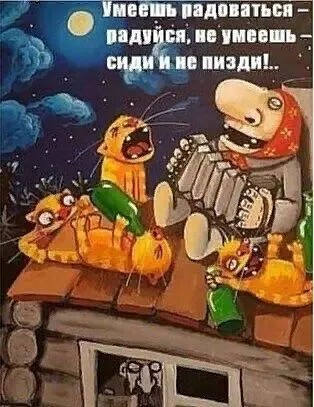 Юмор в картинках и без 29.08.2022