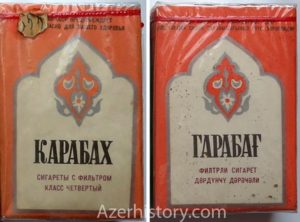 "Дым Отечества" или что курили в СССР