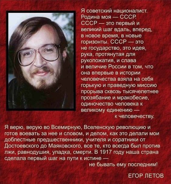 Реанимация Егора Летова. Пятьдесят восемь лет со дня рождения сибирского музыканта