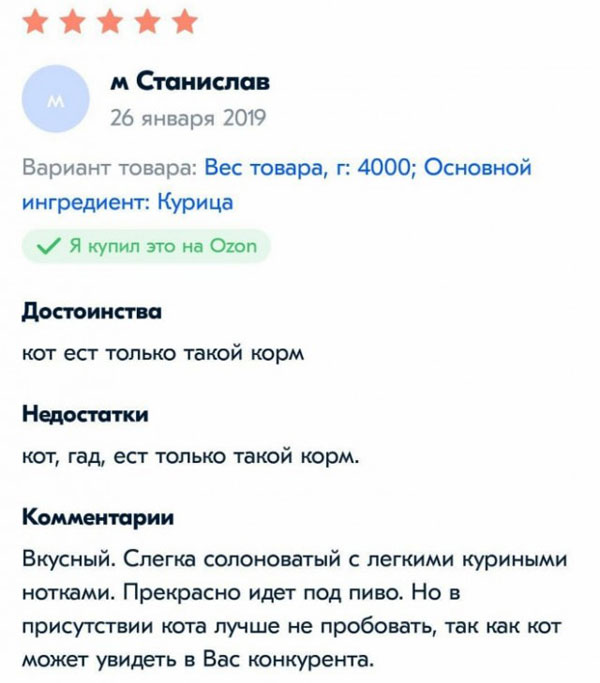 Пережившим похмелье