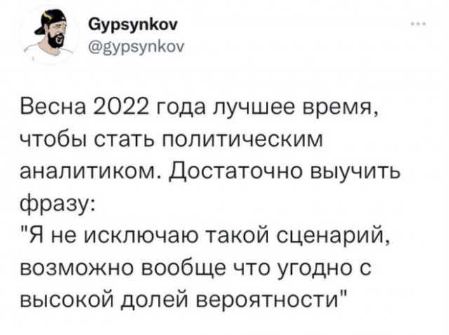 Картинки и мемы. Выходные близко...