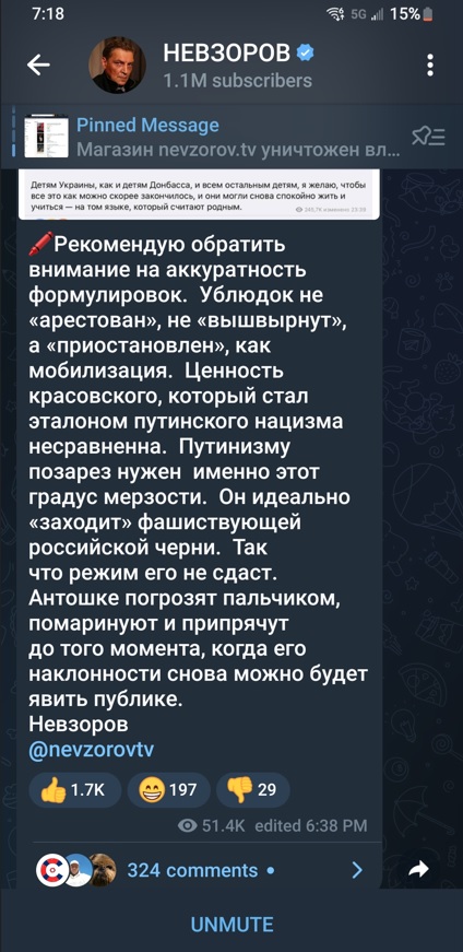 ❗️Журналист и телеведущий Антон Красовский временно отстранен от работы в коллективе.