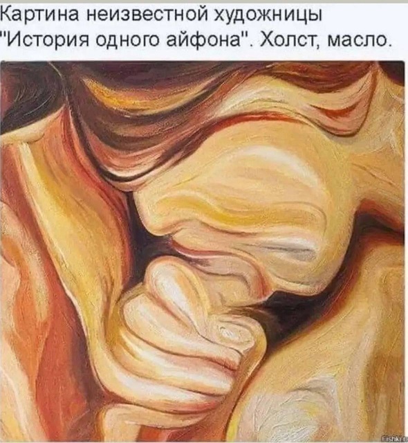 Так себе картинки 30.10.22