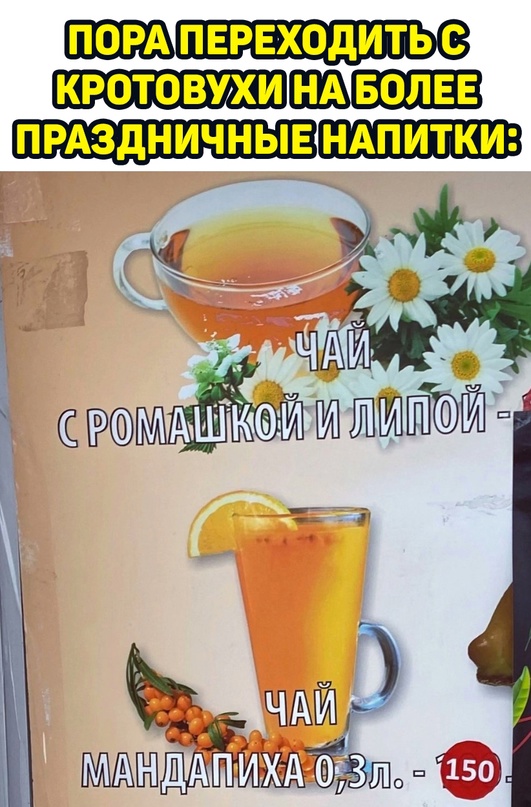 Картинки и мемы. Выходные близко...