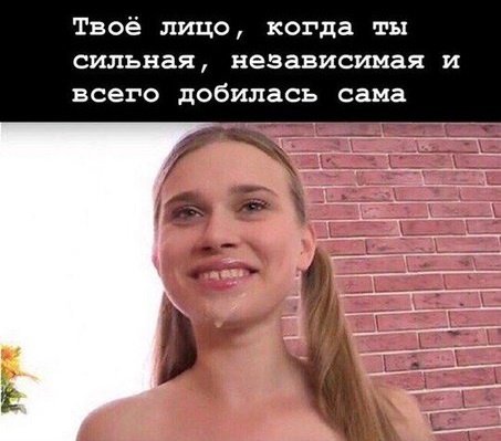 Пошлый вечер вторника