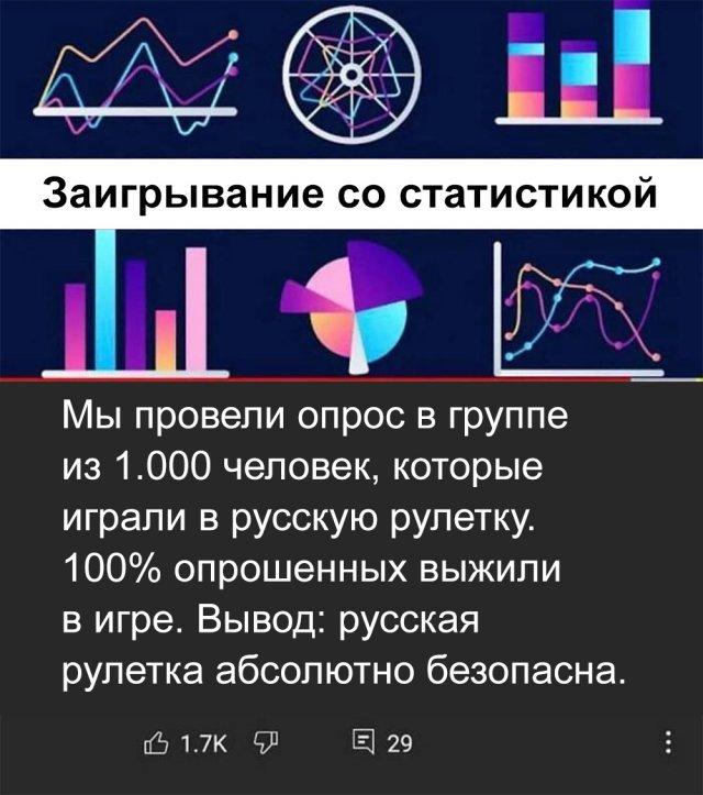 Технарьский юмор