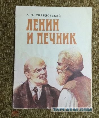 Выступление Ленина в 1919-м году.