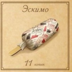 Картинки разные про СССР 28.04.23