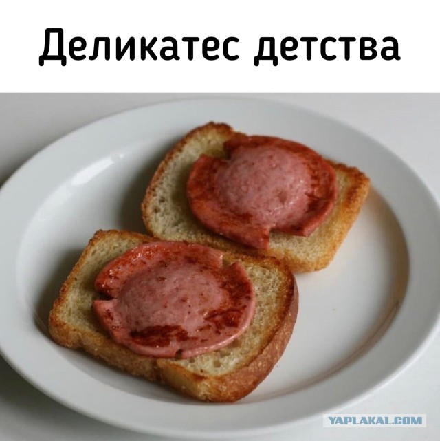 Ностальгия  впереме́шку