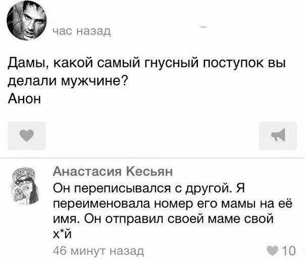 Юмор в картинках и без