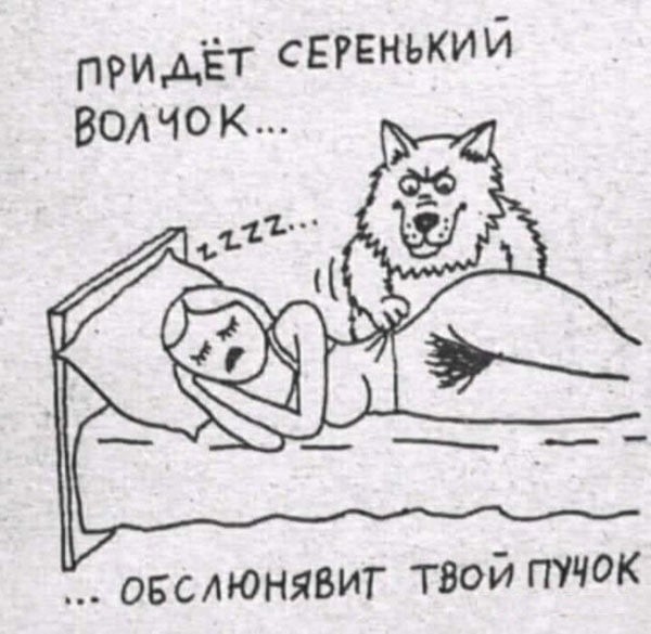 Две картинки. Вторая на утро, если проснётесь