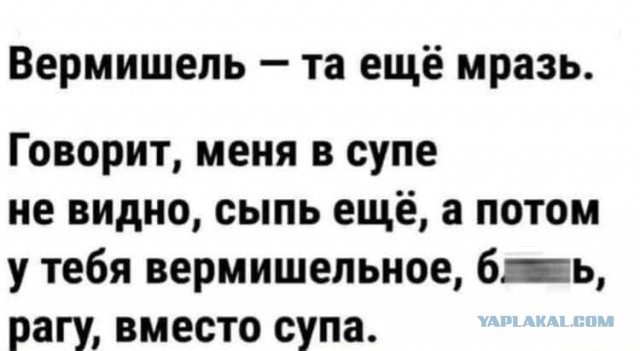 Картинки от Scodero 7