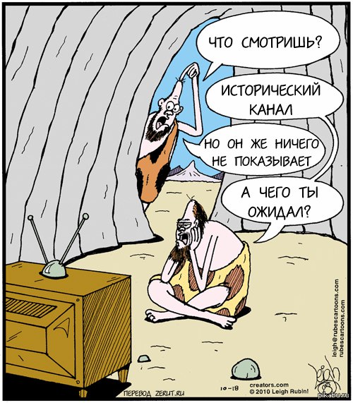 Картинки околоисторические, Vol.2