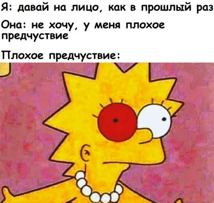 Ну штош, продолжим пОшло деградировать