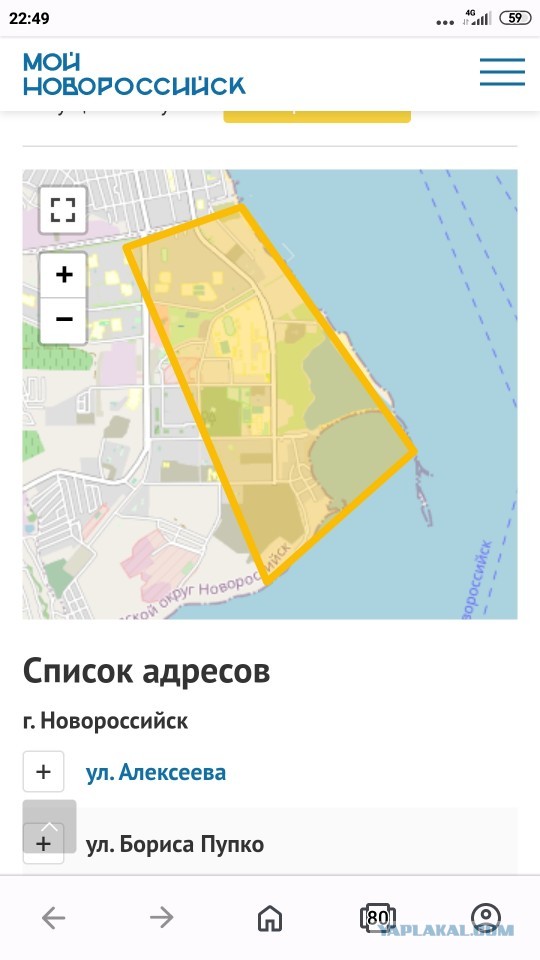 Ну что, принимайте и нас в клуб замерзающих!