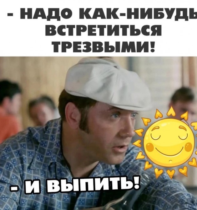 Разное