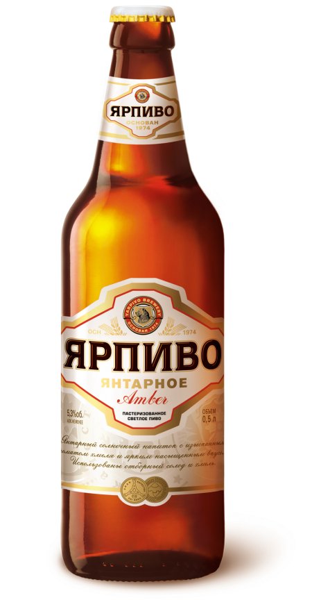 Пиво из молодости
