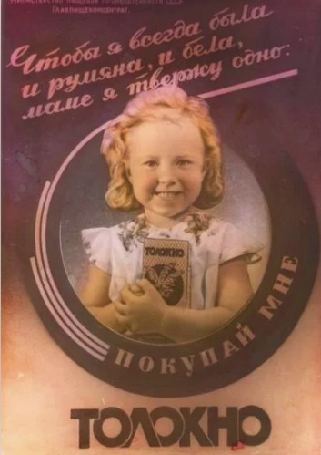 Всем тем, кто сейчас завтракает