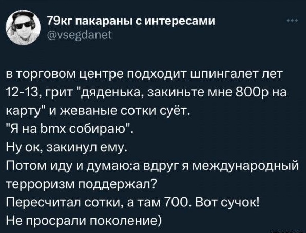 Немного картинок и прочей хреноты Vol. 30