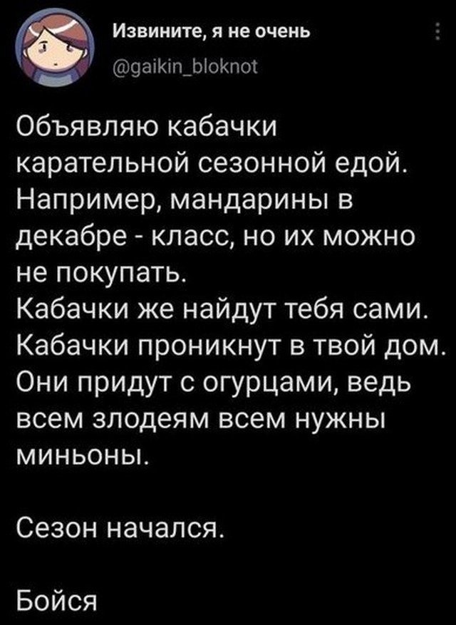 Завалялось тут случайно немного забавных картинок