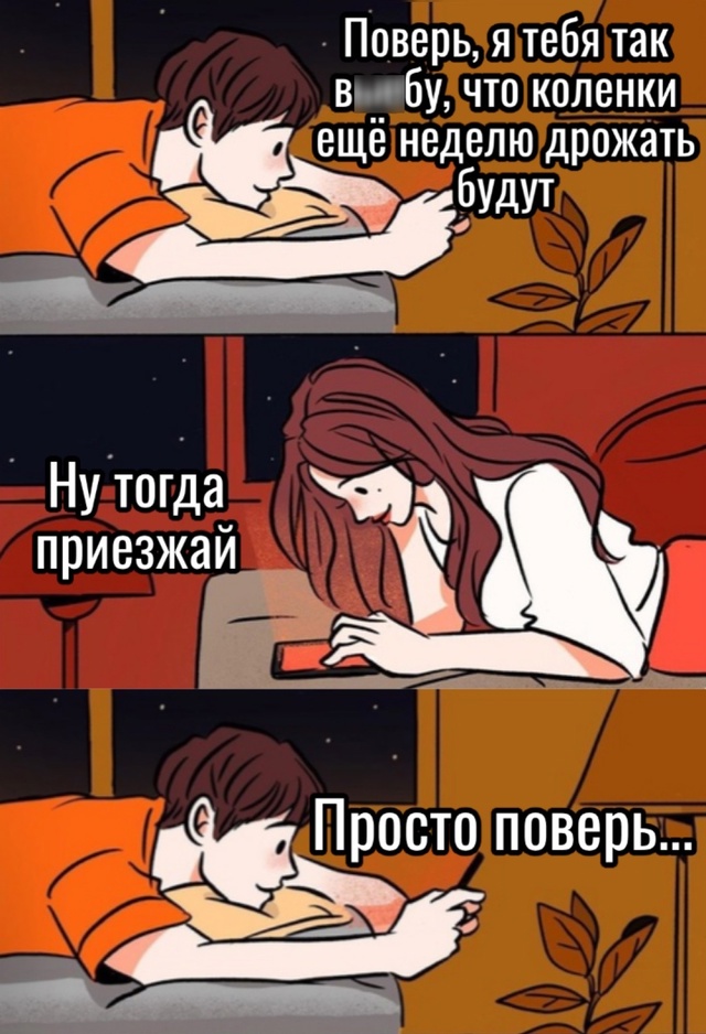 Весёлый полтишок 26.07.24