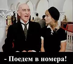 Номера