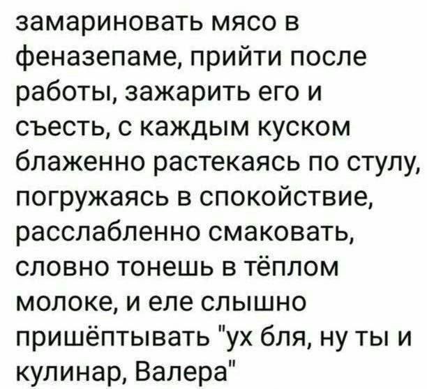 Кажется запой начинается