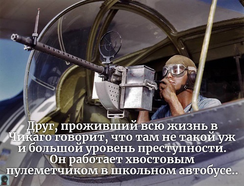 Меня твой шеф прислал