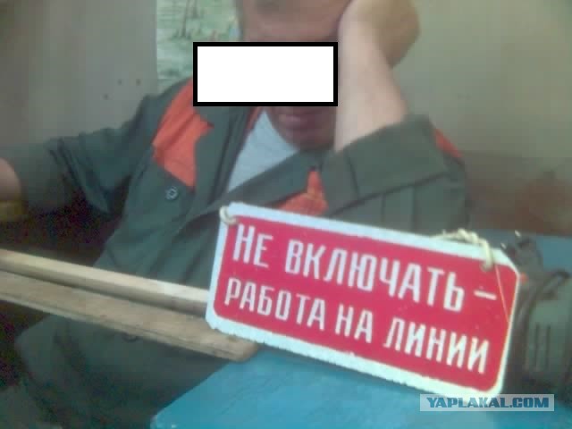 С днем энергетика