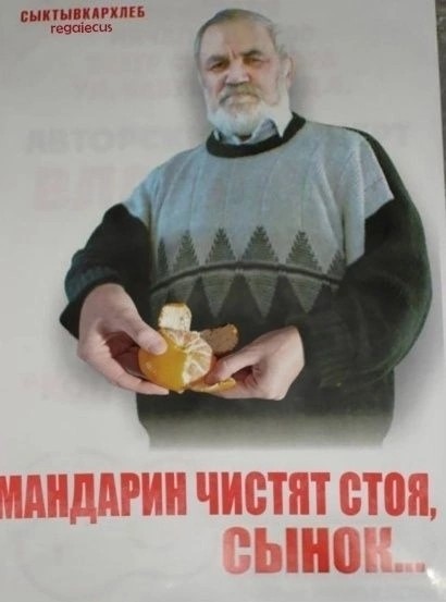 Нуштош 07.01.2025. Межпраздничный спецвыпуск