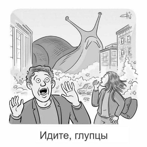 Расскажи мне про море