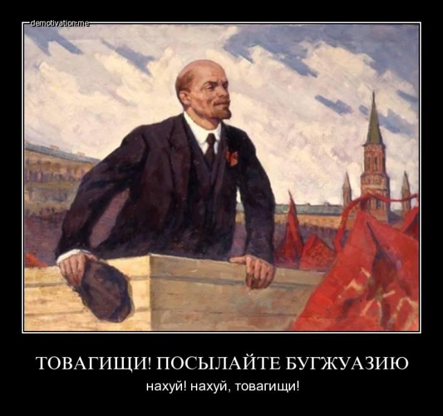 В России вновь призвали захоронить тело Ленина